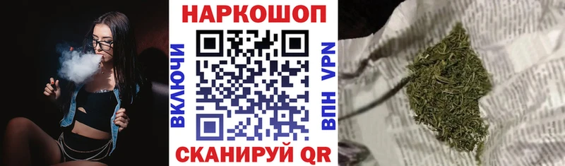 Купить наркоту Ярцево Кокаин Меф мяу мяу Alpha PVP Каннабис Гашиш