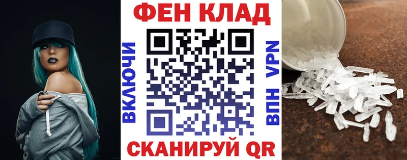 АМФ 98% Ярцево