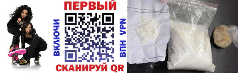 АМФЕТАМИН Розовый  магазин    Ярцево 