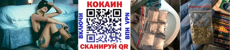 КОКАИН Эквадор мега ONION Ярцево