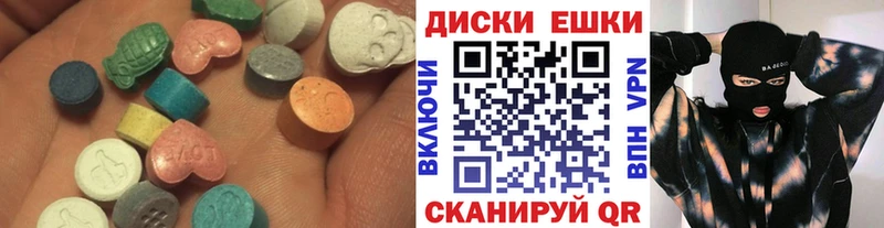 Экстази 280мг  Ярцево 