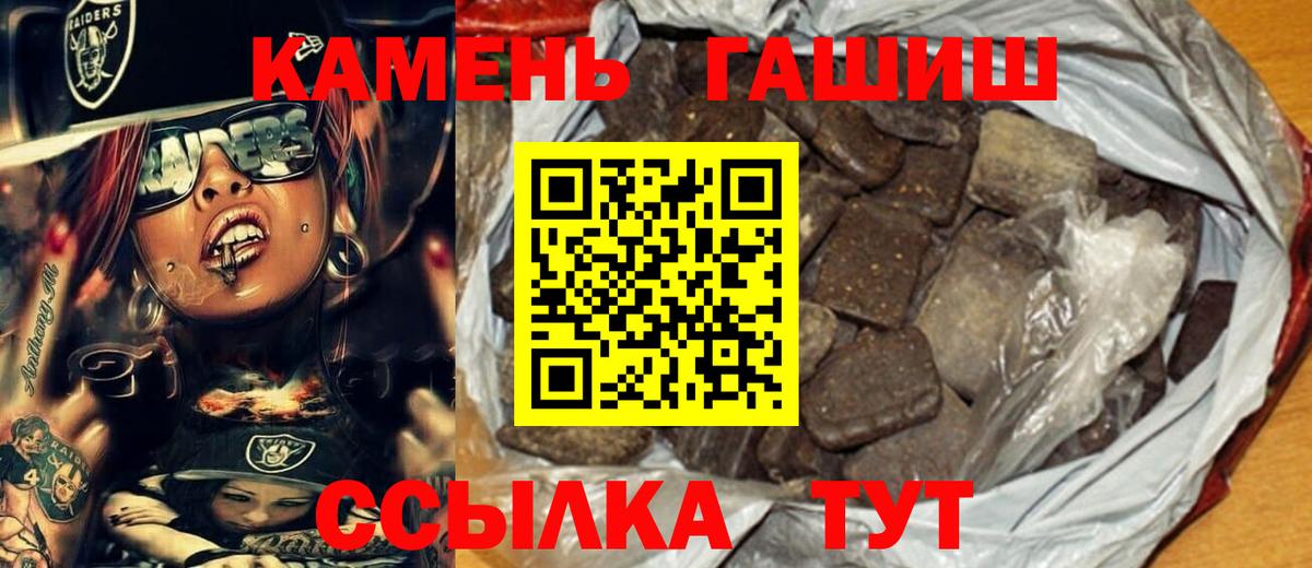 Гашиш Изолятор Ярцево