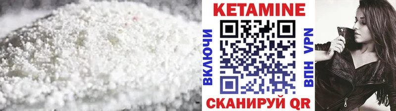 КЕТАМИН ketamine  KRAKEN ссылки  Ярцево  закладки 