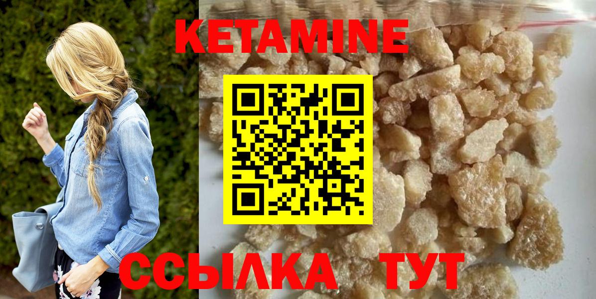 Ярцево  гидра онион  Вход с VPN  Кетамин ketamine 