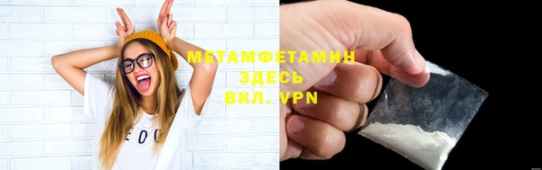 прущая мука Протвино