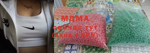гидра Алексеевка
