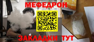 MESCALINE Наро-Фоминск