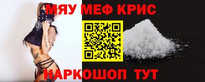 кокс Нальчик