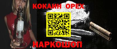 MESCALINE Наро-Фоминск