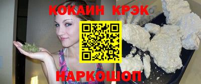 MESCALINE Наро-Фоминск