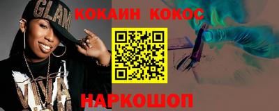 MESCALINE Наро-Фоминск