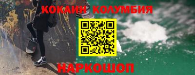 кокс Нальчик