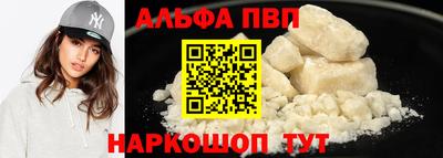 кокс Нальчик