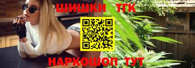 MESCALINE Наро-Фоминск