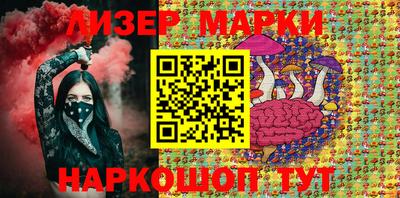 MESCALINE Наро-Фоминск