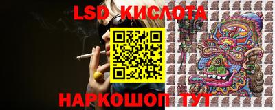 MESCALINE Наро-Фоминск