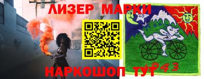 кокс Нальчик