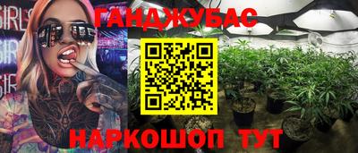 кокс Нальчик