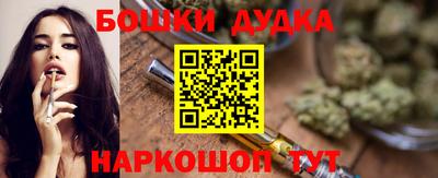 MESCALINE Наро-Фоминск