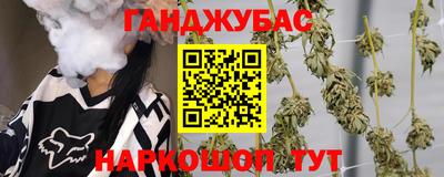кокс Нальчик