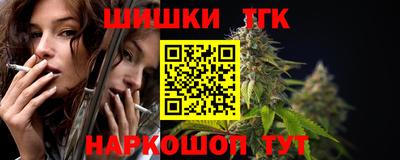кокс Нальчик