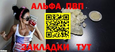кокс Нальчик
