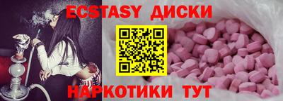 MESCALINE Наро-Фоминск