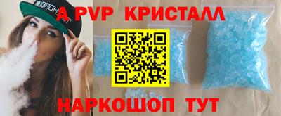 MESCALINE Наро-Фоминск