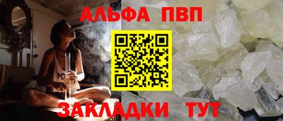 MESCALINE Наро-Фоминск