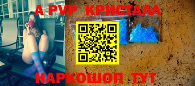 MESCALINE Наро-Фоминск