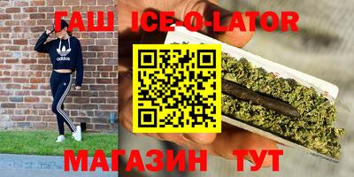 кокс Нальчик