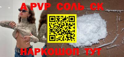кокс Нальчик