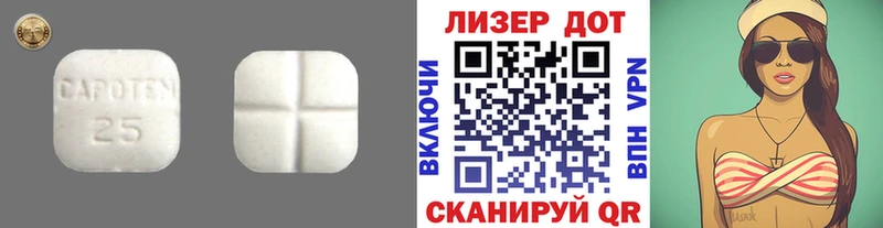 кракен   Ярцево  Лсд 25 экстази ecstasy 