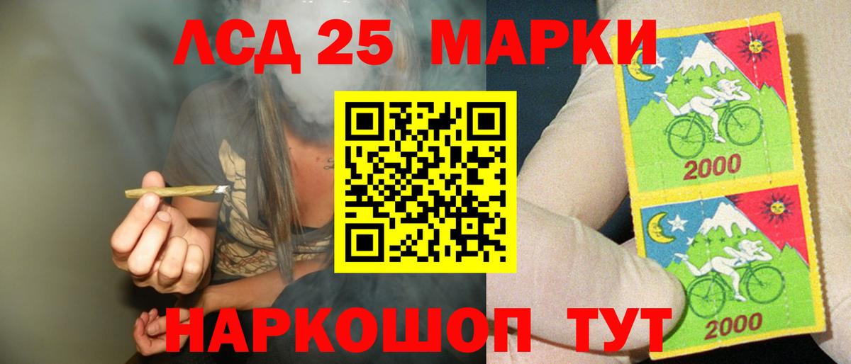ЛСД экстази кислота Ярцево