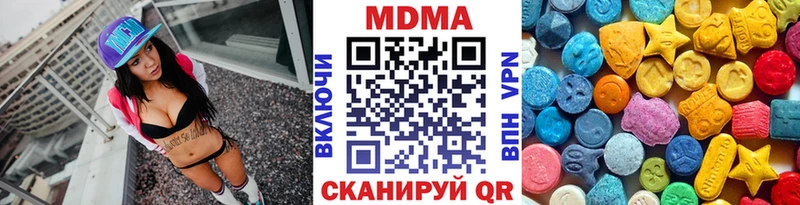 МДМА кристаллы  Ярцево 