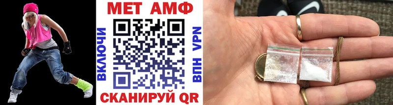 Первитин витя где купить наркотик Ярцево