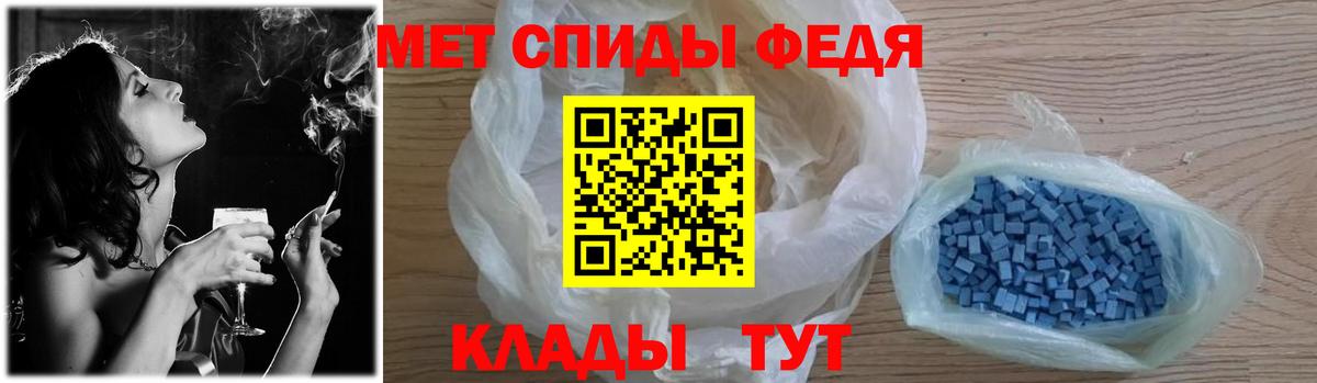 Ярцево  Метамфетамин мет  Вход с VPN 