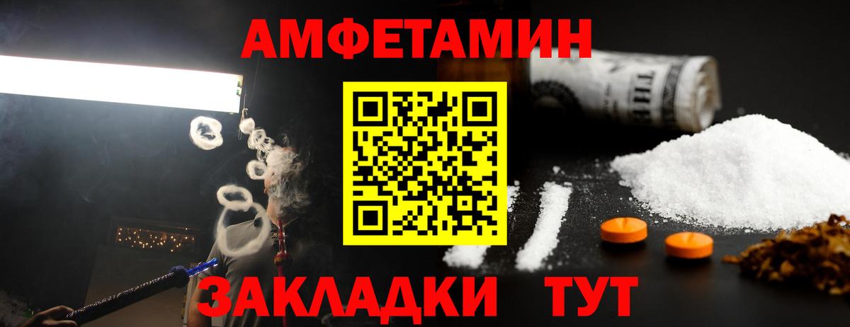 Метамфетамин кристалл Ярцево