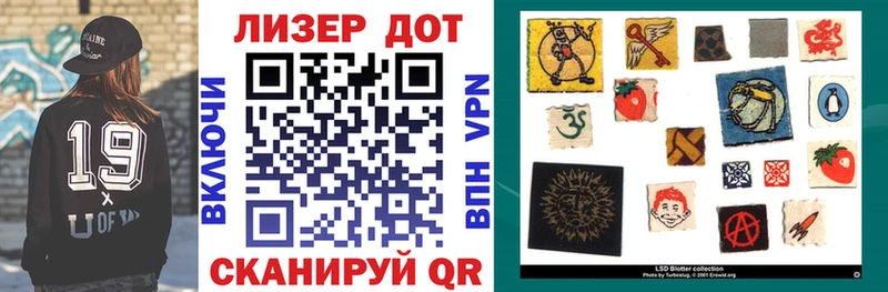 Марки NBOMe 1500мкг наркотики Ярцево