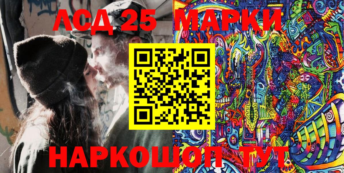Марки NBOMe 1,8мг  Вход с VPN  купить  сайты  Ярцево  Марки NBOMe 1,8мг 