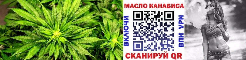 ТГК жижа Ярцево