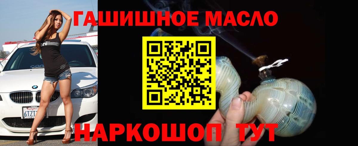 Ярцево  где продают наркотики  hydra как войти  Вход с VPN  ТГК Wax  ТГК концентрат 