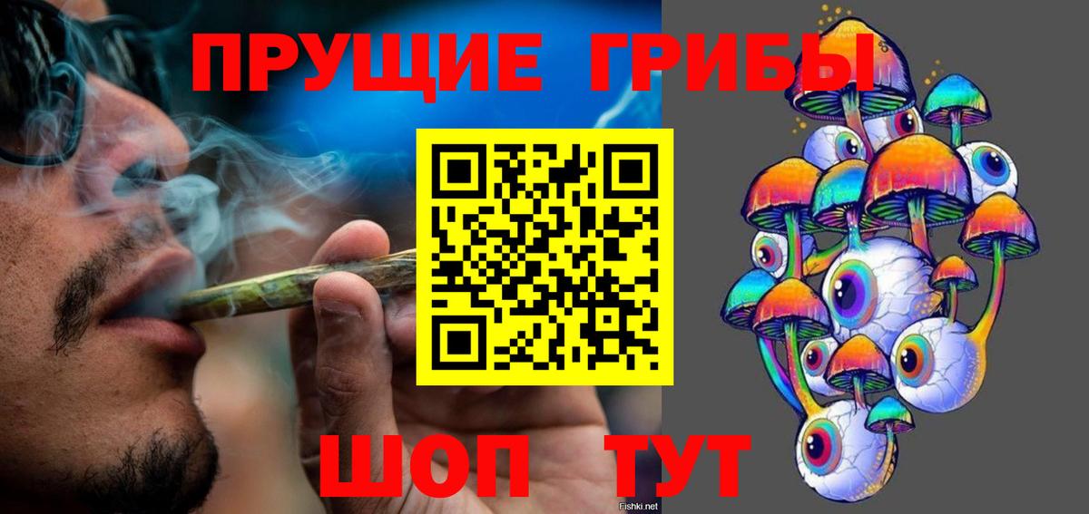 Псилоцибиновые грибы GOLDEN TEACHER  Вход с VPN  Ярцево  Галлюциногенные грибы прущие грибы 