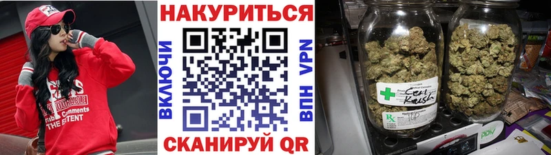 hydra ТОР  Ярцево  Марихуана индика 
