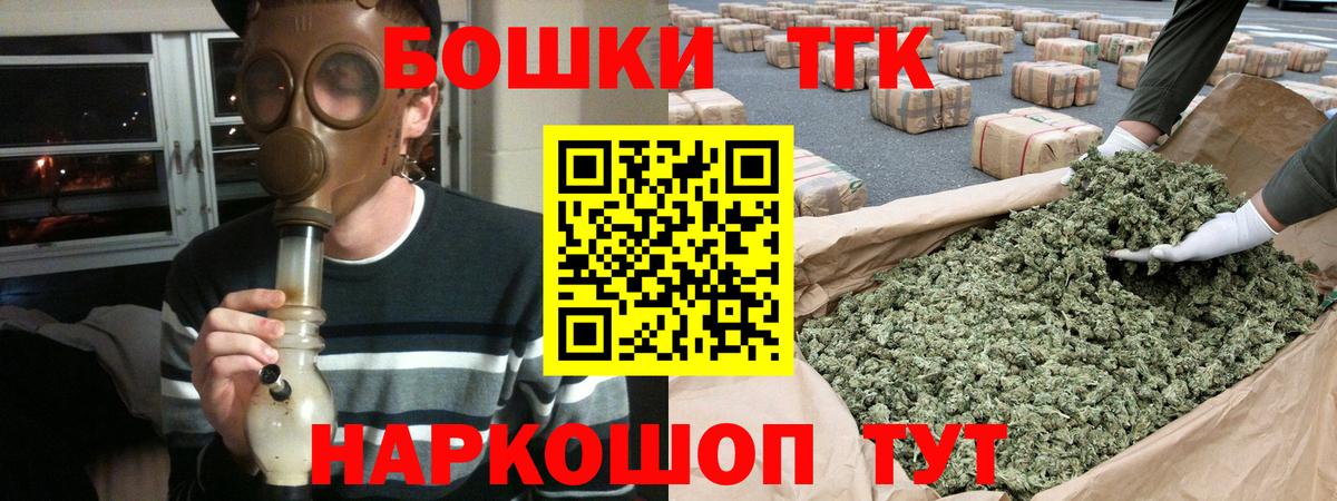 Марихуана ГИДРОПОН Ярцево