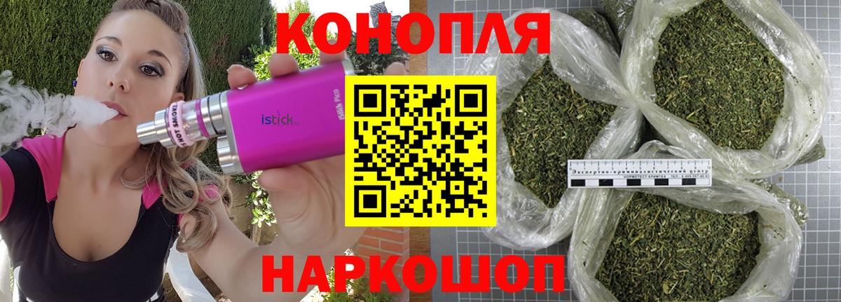 Канабис LSD WEED  Каннабис THC 21%  Вход с VPN  Ярцево 